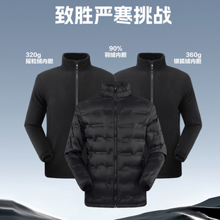 冬季 冲锋衣专用男女羽绒内胆新国标90绒石墨烯鸭绒无缝贴合不跑绒