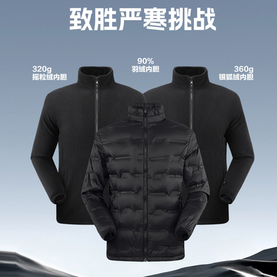 冬季石墨烯羽绒服内胆90绒不跑绒
