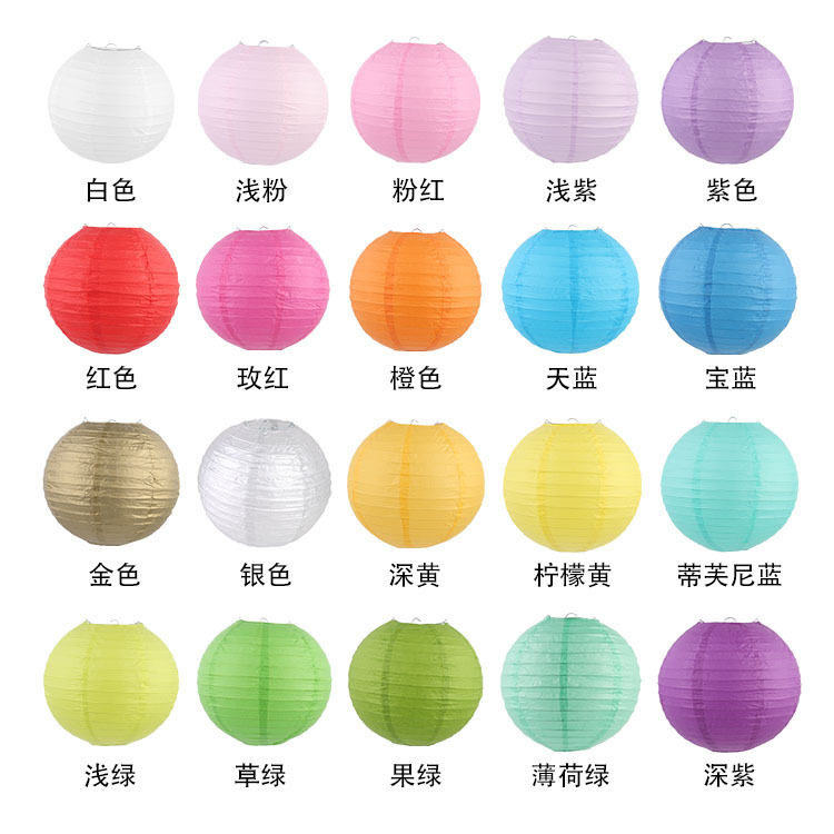 厂家直销纸灯笼中秋节日婚庆圆形彩色装饰灯罩儿童diy纸灯笼绘画