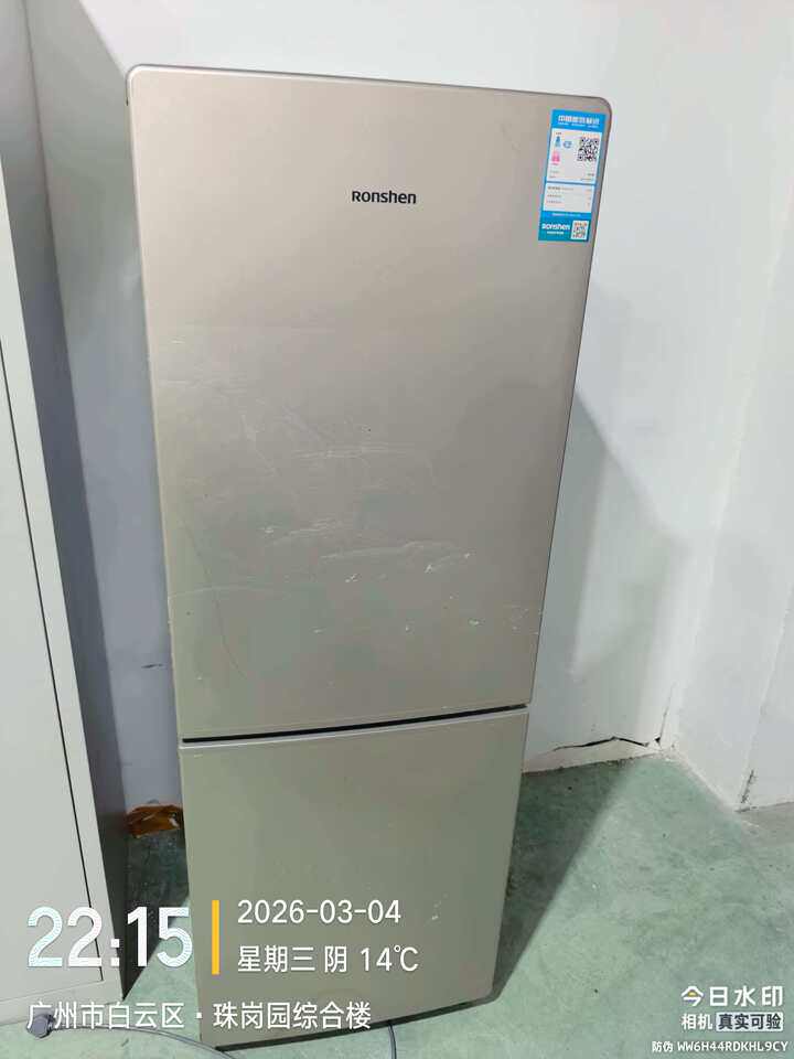 3月31日广州市信息公司名下电子设备、电脑、机器人、相机等杂物一批网络拍卖公告