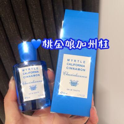 桃金娘加州桂香水女士持久留香