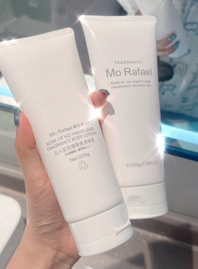 无人区玫瑰身体乳白色浪漫香体霜保湿滋润亮肤补水留香持久香氛
