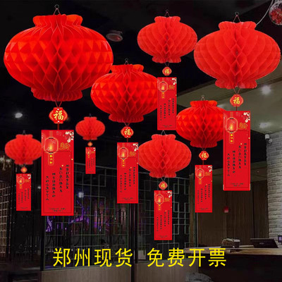 元宵节猜灯谜卡片挂饰2025字谜纸条塑纸灯笼国风公司社区景区布置