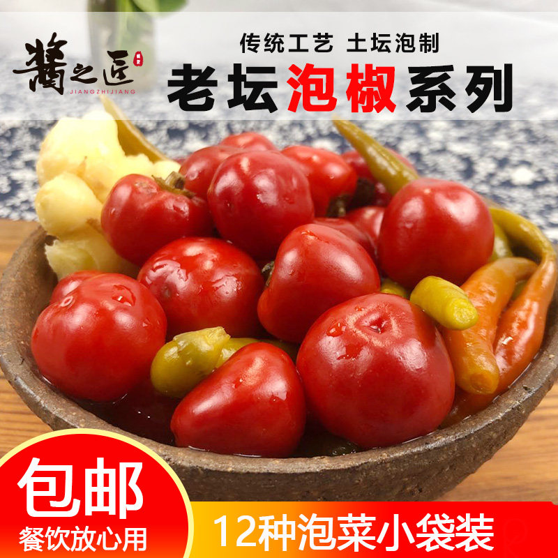 老坛泡椒系列 泡小米辣红小米青小米青菜块榨菜头 老坛泡菜小包装