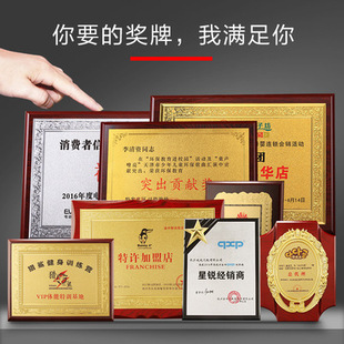 木托金箔奖牌荣誉牌木质奖牌匾授权牌铜牌证书会员牌匾定做定制作