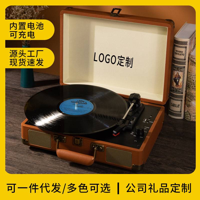 跨境复古LP黑胶唱片机便携留声机创意礼品蓝牙音响电唱机源头