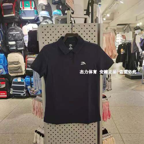 安踏运动凉感透气短袖POLO衫