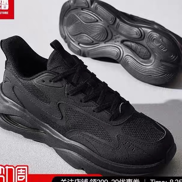 超级安踏潮拜|休闲鞋男