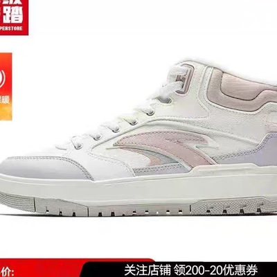 安踏982棉鞋|高帮板鞋女