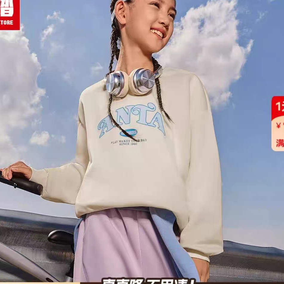 安踏圆领衫肤暖绒长袖362548744U