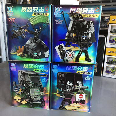 酷宇7202特警追缉火线伞兵
