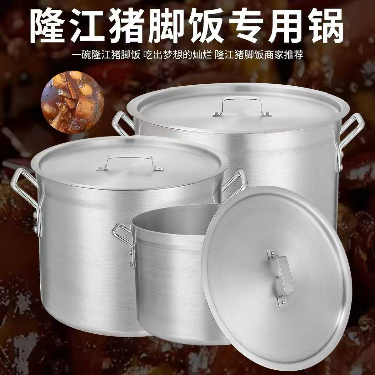 易厨乐加厚铝桶高身铝汤桶大容量铝汤锅煮粥铝锅商用