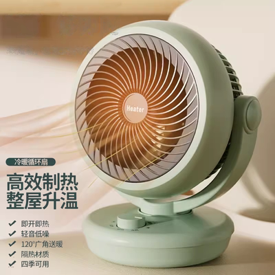 暖风机家用小型取暖节能速热