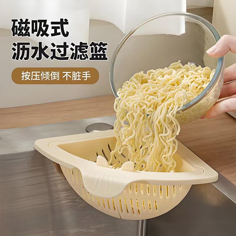 开式吸水沥水可挂式新款过滤剩菜