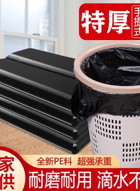 黑色塑料袋加厚背心马甲胶袋大小手提一次性垃圾袋超市购物方便袋