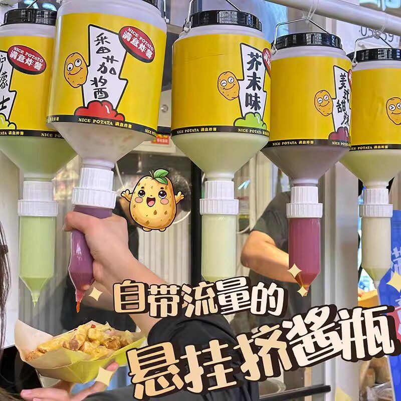 商用悬挂挤酱瓶立式酱料桶大容量