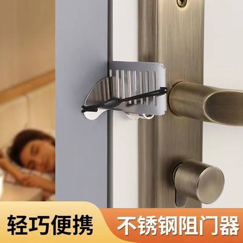 防开门神器阻防狼堵门防盗