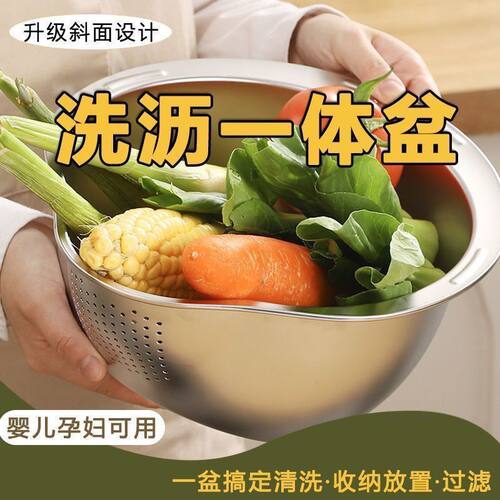 食品级304不锈钢一体成型淘米盆