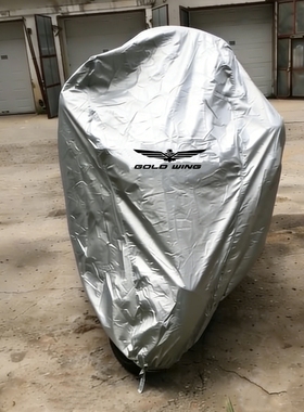 适用本田金翼GL1800专用摩托车衣黑武士GOLD WING1800新款车罩套