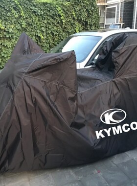 适用阳光ST250防晒雨车衣Xciting400赛艇S350车罩弯道150踏板车衣