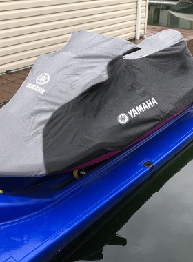 适用雅马哈FX1800GP1100VX700FZS/FZR艇衣waverunner1.8T摩托艇罩