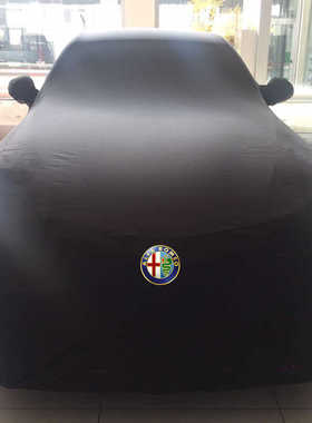 适用阿尔法罗密欧Stelvio车衣Giulia朱丽叶brera4C四叶草汽车罩套