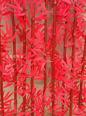 仿真红色竹子中式婚庆红竹子橱窗舞台装饰金色银色竹子加密竹子