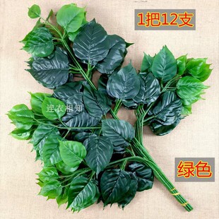 仿真树叶绿色仿真幸福柠檬菩提叶秋天柿子叶园林造景过胶假叶子