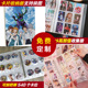 新世纪福音战士eva卡册卡片卡牌收藏收纳大容量九宫格活页多功能