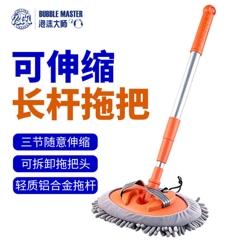 BM洗车专用拖把擦车刷子不伤车漆