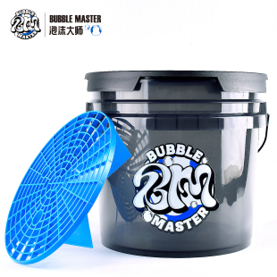 Bubble Master汽车手提两桶水洗车专用带盖过滤网水桶工具收纳箱