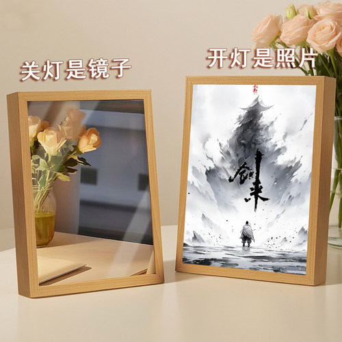 剑来周边镜子灯光画陈平安宁