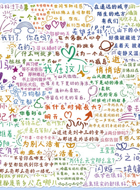 50张云边有个小卖部贴纸手账透明手机壳DIY装饰行李箱防水贴画