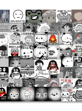 64张卡通动画片黑化表情包贴纸diy笔记本电脑手账本装饰贴画