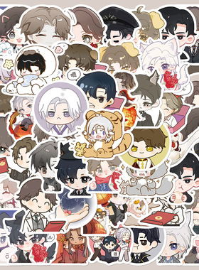 52张游戏世界之外Q版贴纸笔记本电脑手账本手机壳装饰防水贴画