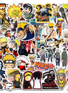 50张动漫火影忍者贴纸笔记本电脑滑板冰箱吉他涂鸦玩具DIY贴画