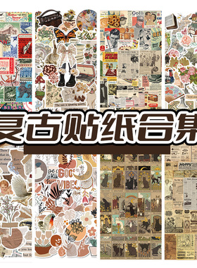 600张欧美复古风贴纸笔记本电脑手账本手机壳水杯装饰防水diy贴画
