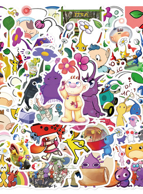 50张卡通游戏pikmin贴纸手账本透明手机壳DIY装饰图案行李箱贴画