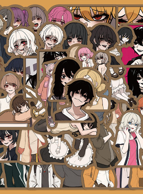 50张原创黑化人物贴纸行李箱笔记本电脑手机壳手账本装饰卡通贴画