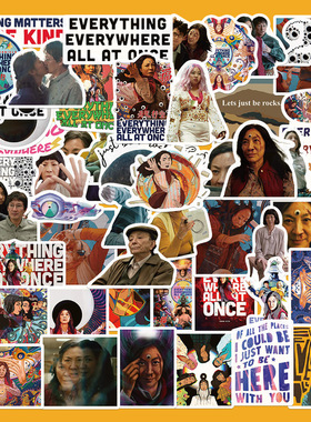 50张瞬息全宇宙贴纸笔记本电脑手机壳手账本电脑装饰防水DIY贴画