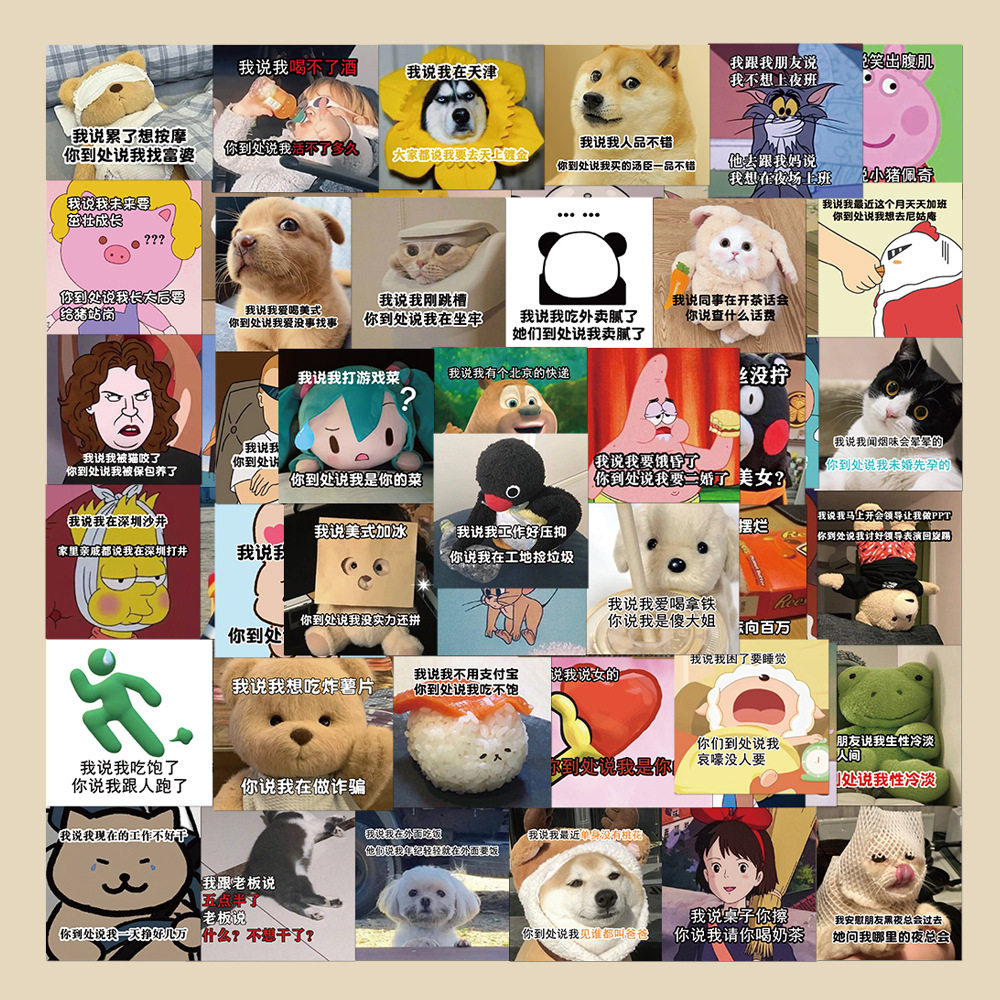 60张简约耳背表情包贴纸笔记本电脑手账本手机壳装饰防水diy贴画
