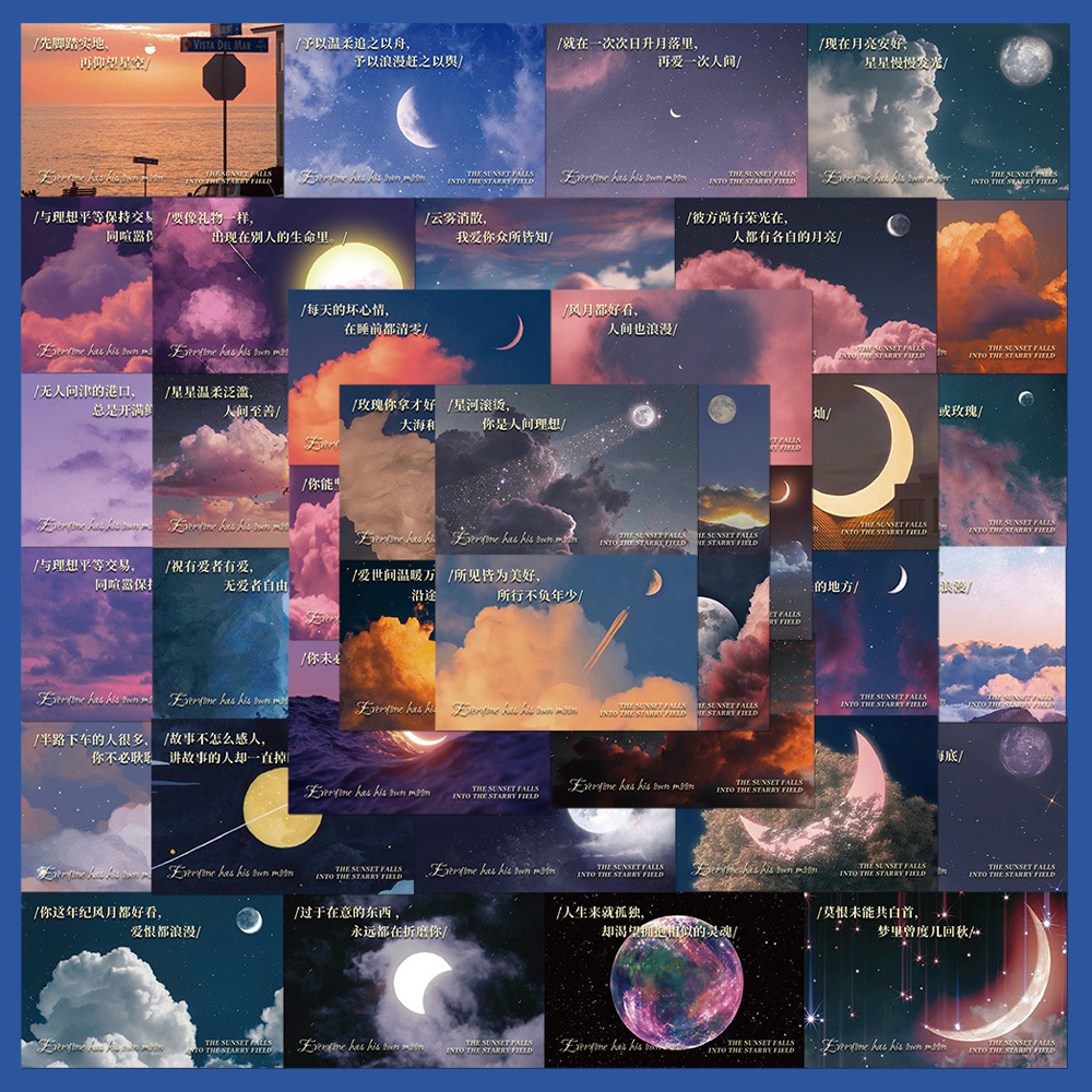 48张清新简约人间暮色风景文字贴纸手机壳iPad装饰防水DIY贴画