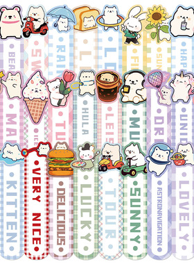 30张可爱卡通可爱异形书签学生用精美手账本书籍桌面diy装饰卡