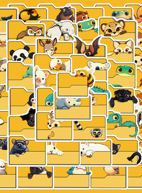 50张卡通可爱文件夹动物贴纸手机壳滑板手账本头盔装饰防水贴画