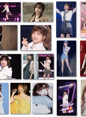 62张王心凌贴纸乘风破浪爱你甜心教主奶奶周边电脑手机手账本贴画