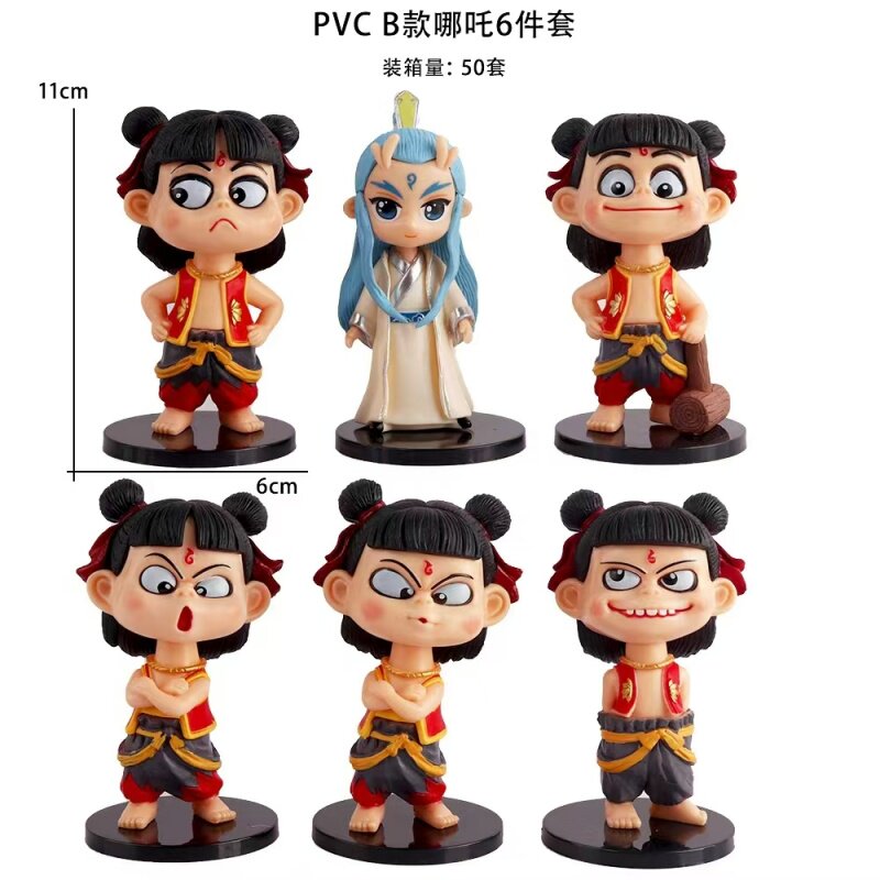 哪吒之魔童降世手办摆件蛋糕装饰品公仔礼品生日礼物学生礼品烘焙