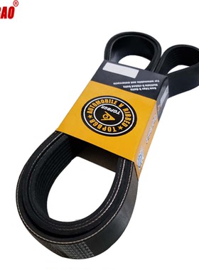 8PK925/8PK1350/8PK950/10PK1334适用于装载机龙工发电机风扇皮带