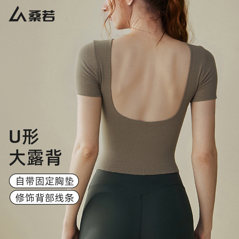 高颜值运动上衣女2025新款