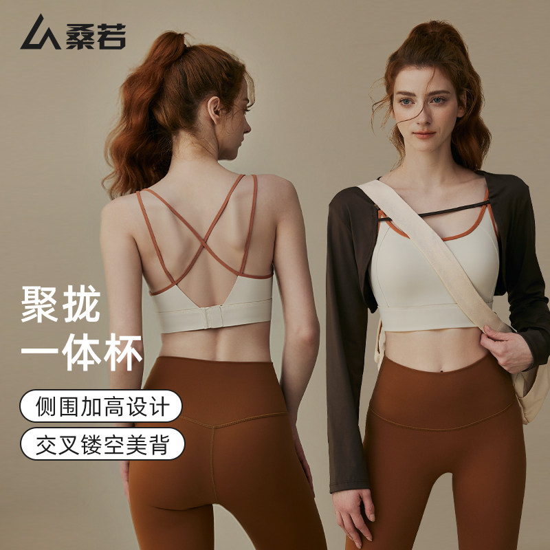 运动内衣女2026新款外穿美背防震图片
