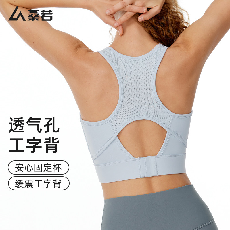 运动内衣瑜伽服桑若防下垂图片